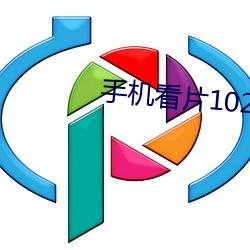 手机看片1024日韩