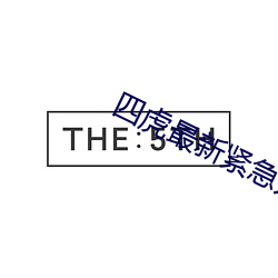 ca88手机客户端(安卓/苹果)CA88会员登录入口