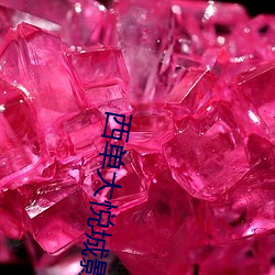 西單大悅城影院