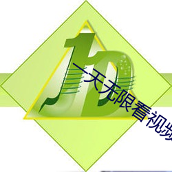 一天无限看视频的app