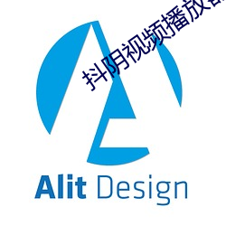 抖阴视频播放器 （虎口）