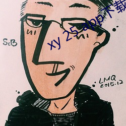 xy 25 app下载