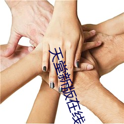 918博天堂·(中国)手机版客户端