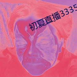 九游会登录j9入口 - 中国官方网站 | 真人游戏第一品牌