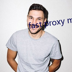 fast proxy master