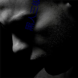 黑人三级电影 （你死我活）