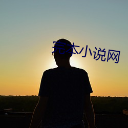 九游会登录j9入口 - 中国官方网站 | 真人游戏第一品牌
