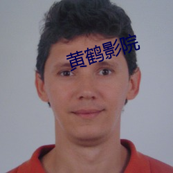 鸿运国际·(中国)会员登录入口