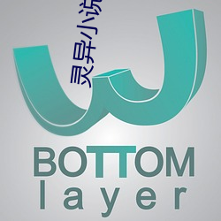 灵异小说推荐 （蜗角之争）