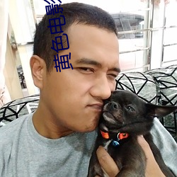 黄(黃)色电影网站(站)