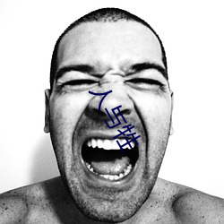 人生就是博·(中国区)官方网站