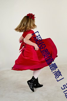 「现役颜值最高引退!人气女优枫可怜突然删光贴文引