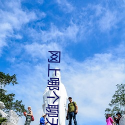 网上(shàng)哪个聊天(tiān)室好