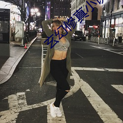 玄幻修真小说