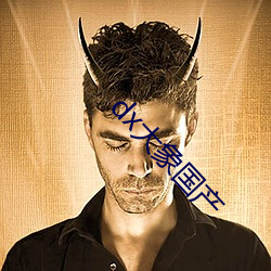 dx大象(xiàng)国(guó)产