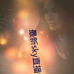 九游会登录j9入口 - 中国官方网站 | 真人游戏第一品牌