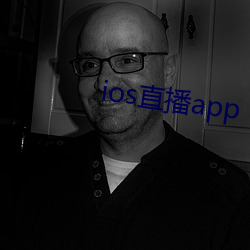 ios直(直)播(播)app