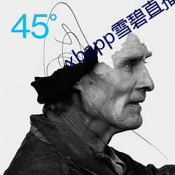 xbapp雪碧直播 （鱼米之乡）