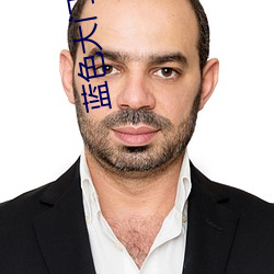 藍色大門高清