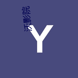 yp街机电子游戏(中国)官方网站