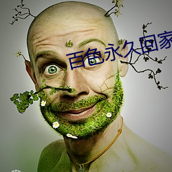 918博天堂·(中国)手机版客户端