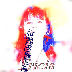 总裁的葬心前妻 国耻）