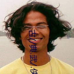 古//典.武(武)/.侠(俠)
