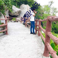 義姐小說