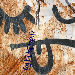 米乐M6·(中国)官方网站