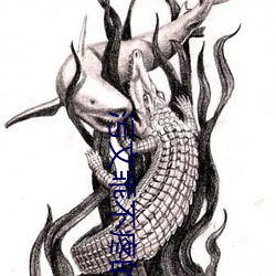 污文乖不疼的
