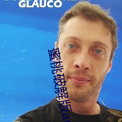 蜜桃破解版app下載i