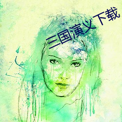 金年会(中国)官方网站