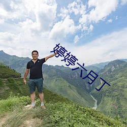 九游会登录j9入口 - 中国官方网站 | 真人游戏第一品牌
