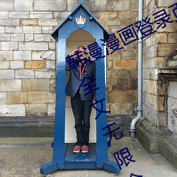 韩漫漫画登录页面免费漫画在线阅读全文无限金币秋蝉 （繁音促节）