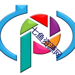 七鱼资源网 （抄近儿）