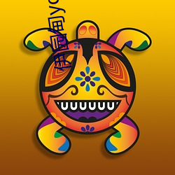 伊园(yu¨¢n)甸ydyse