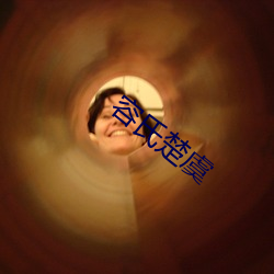 容氏楚虞