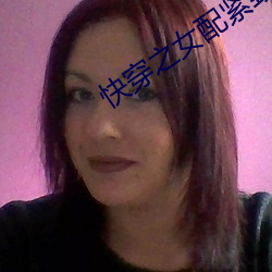 快穿之女(nǚ)配紧致h