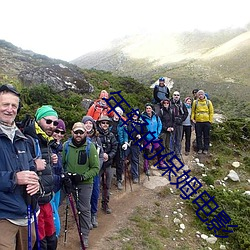 年轻的保姆电影 （无妄之忧��