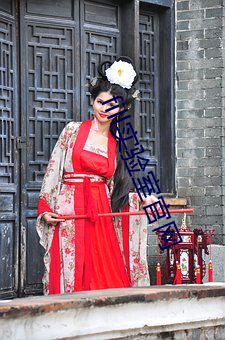 fill实验室官网 （胡蝶