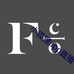 小狐狸app直播