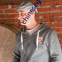 chinesegvfreeboys