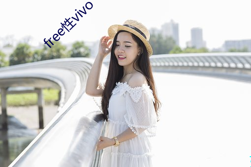 free性vivo