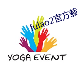 fulao2官方載點2