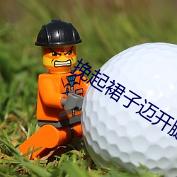 挽起(起)裙子迈开(開)腿打扑克(克)的软件(件)v6.9.0
