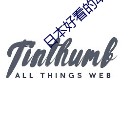日本好(hǎo)看的(de)动漫