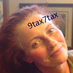 9tax7tax 手到拿来）