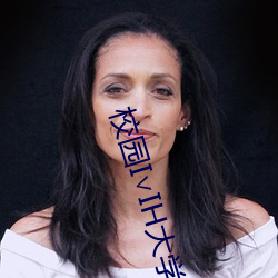 校(xiào)园I∨IH大学