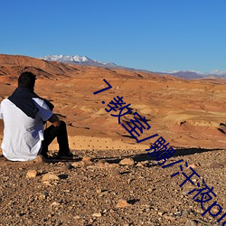 918博天堂·(中国)手机版客户端