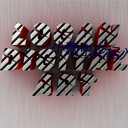 小瓢蟲論壇入口